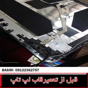 COVER SH531