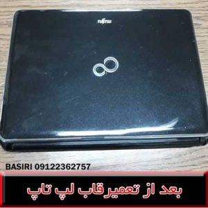 قاب لپ تاپ فوجیتسو اس اچ 531