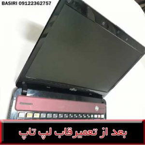 COVER LH532