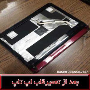 قاب اس اچ 531