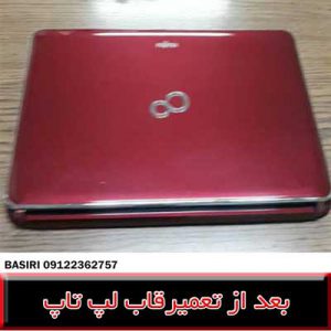فوجیتسو اس اچ 531