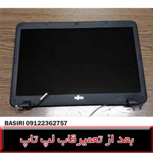 لپ تاپ فوجیتسو ah531
