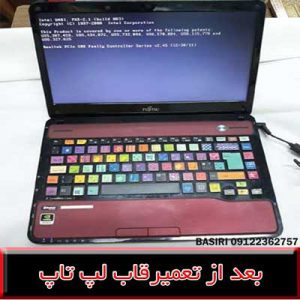 لپ تاپ لایف بوک