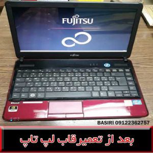 FRAME FUJITSU SH531