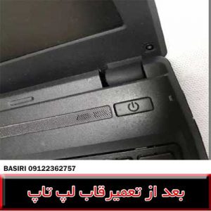 کاور فوجیتسو a514