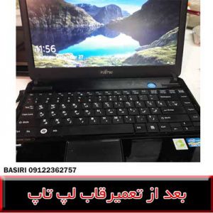 قاب پشت و دور ال ایی دی FUJITSU SH531