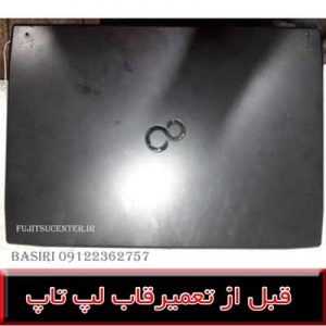 قاب پشت ال ایی دی فوجیتسو AH530