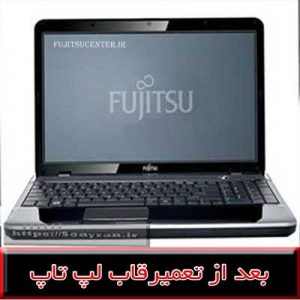 فریم و قالب لپ تاپ فوجیتسو AH530